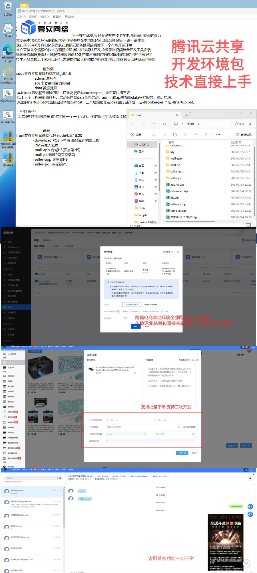 87e0f2399320250831232125