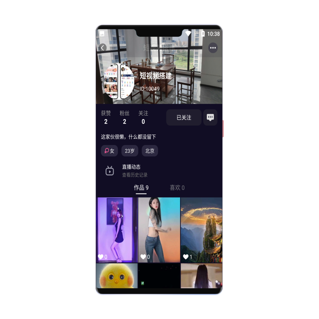 图片[10]-壹软短视频源码短视频商城app源码直播短视频平台，仿抖音主播带货商城源码-济南壹软网络科技