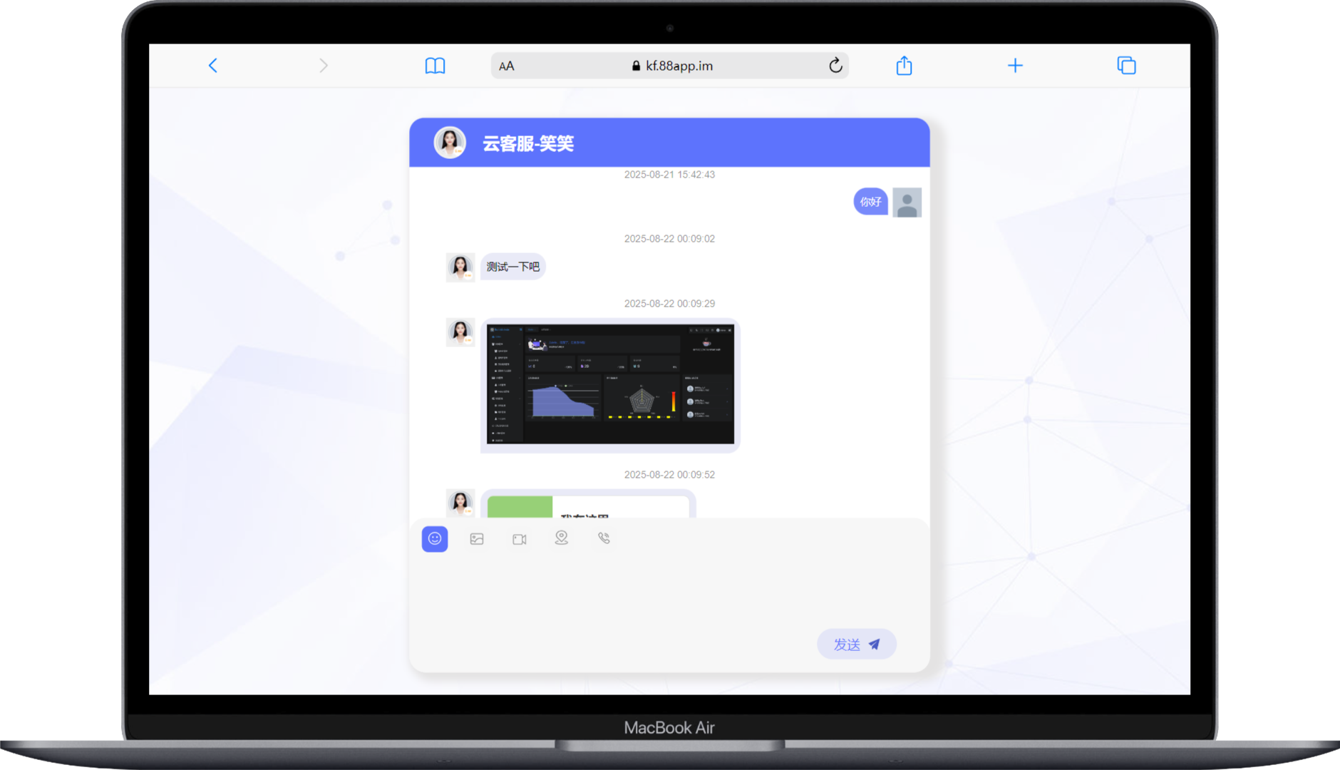 2ed32f4ce120250902100521 2025自主研发新版IM客服系统/在线客服系统/前端VUE/网站H5/pc客服源码