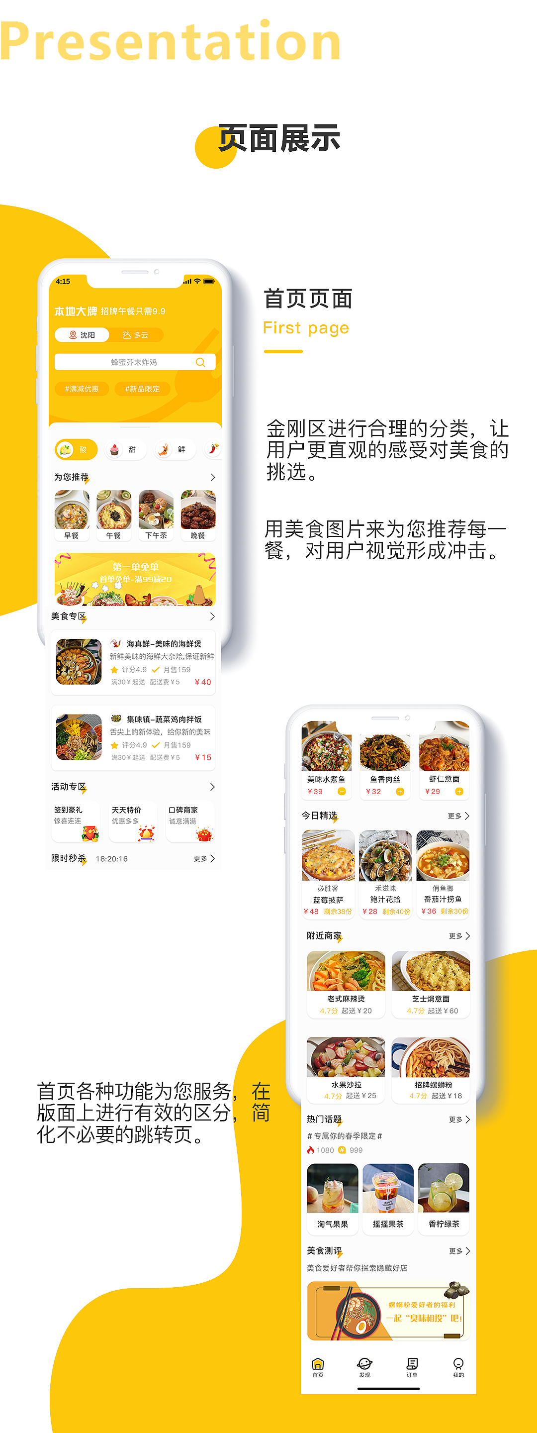 外卖跑腿系统源码丨同城闪送外卖跑腿小程序丨帮买帮送转单转单调度导航丨商户跑腿源码