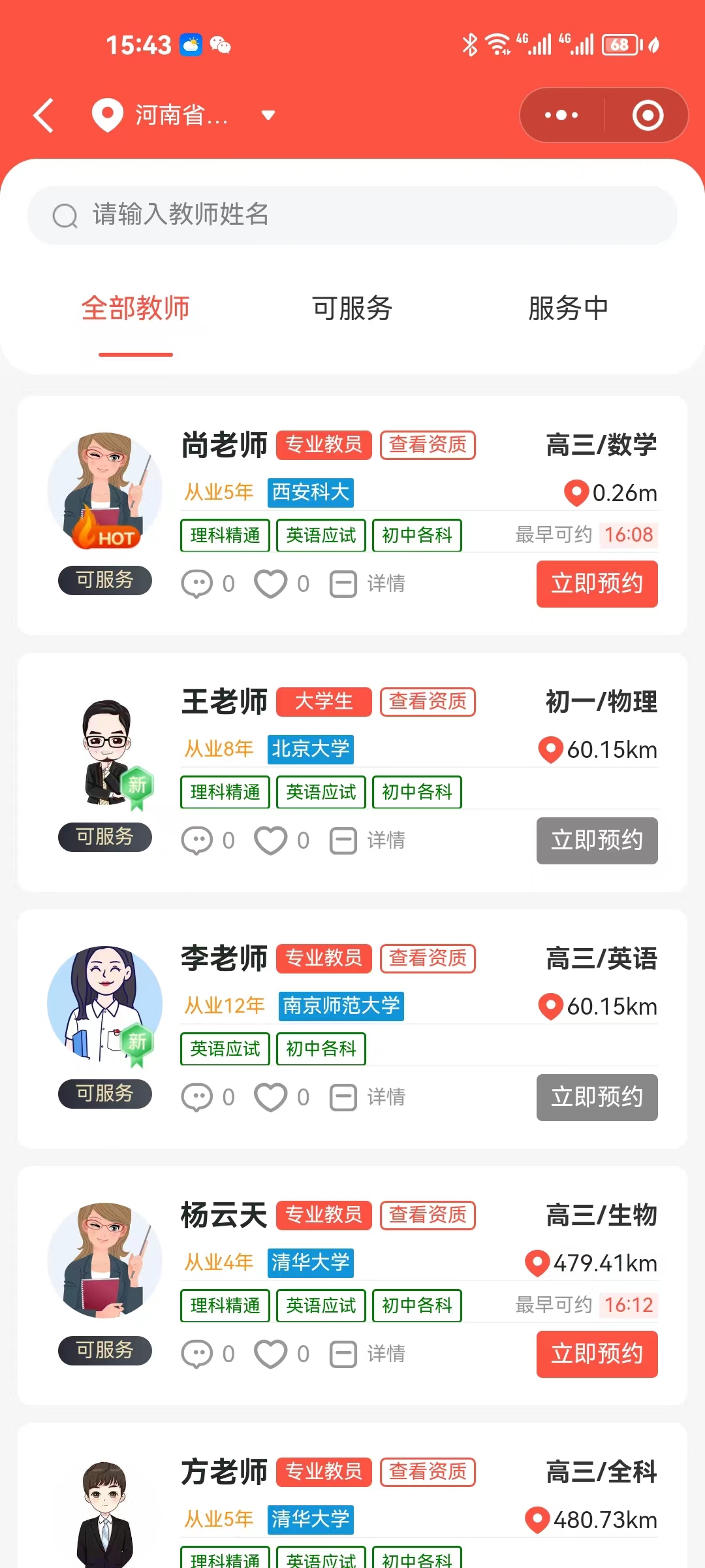 c667be1832daca55c28d49efa77193cf