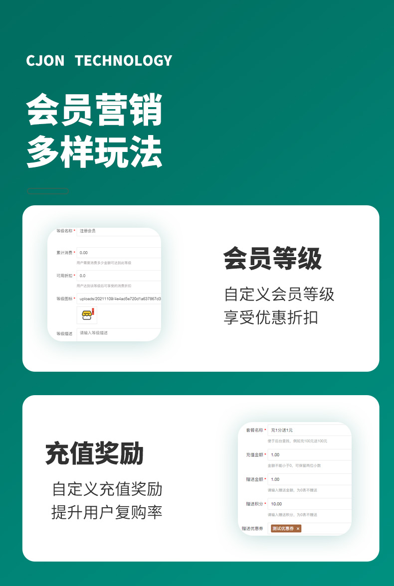 538518483425042新零售电商_08-1