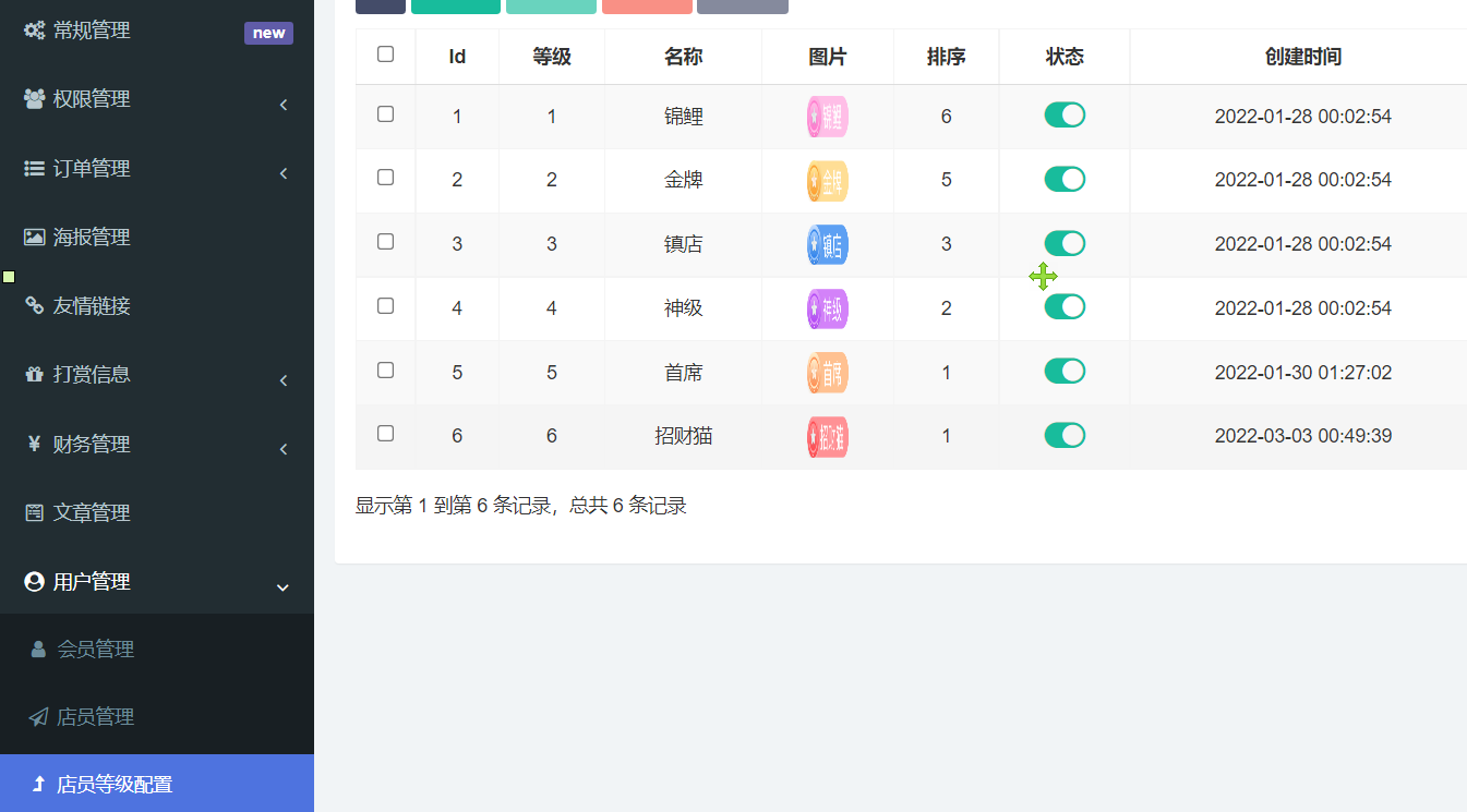 1667292877-eccbc87e4b5ce2f