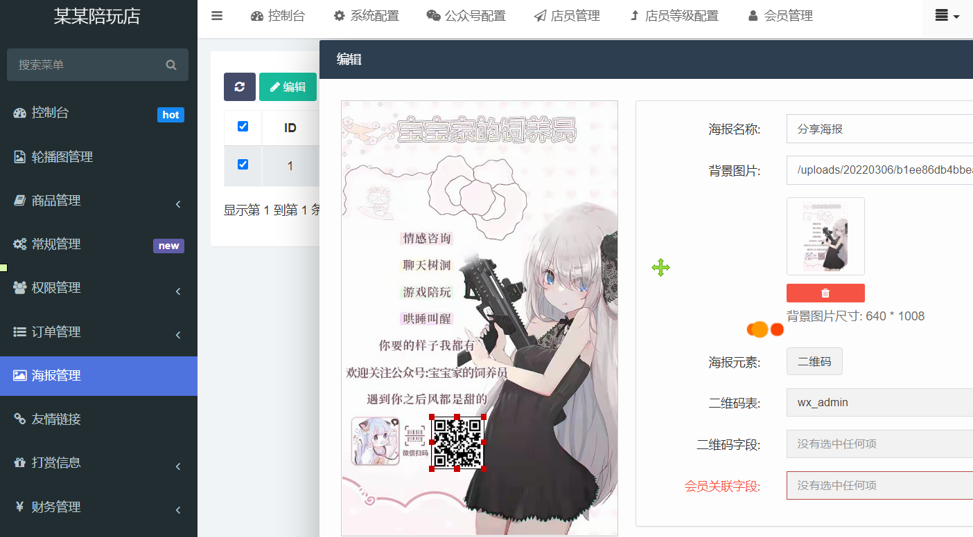 1667292883-45c48cce2e2d7fb