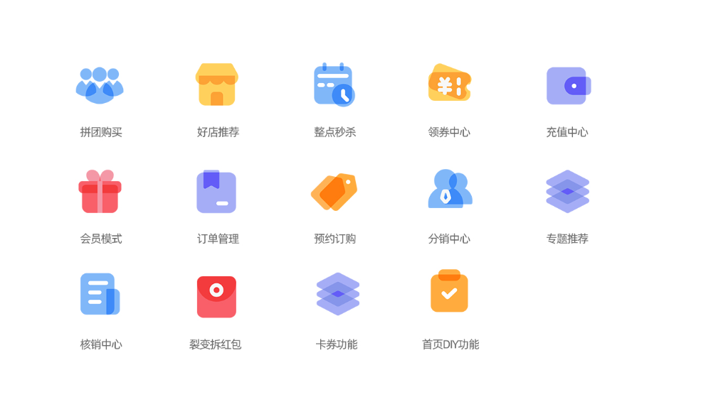 高端茶叶分销商城