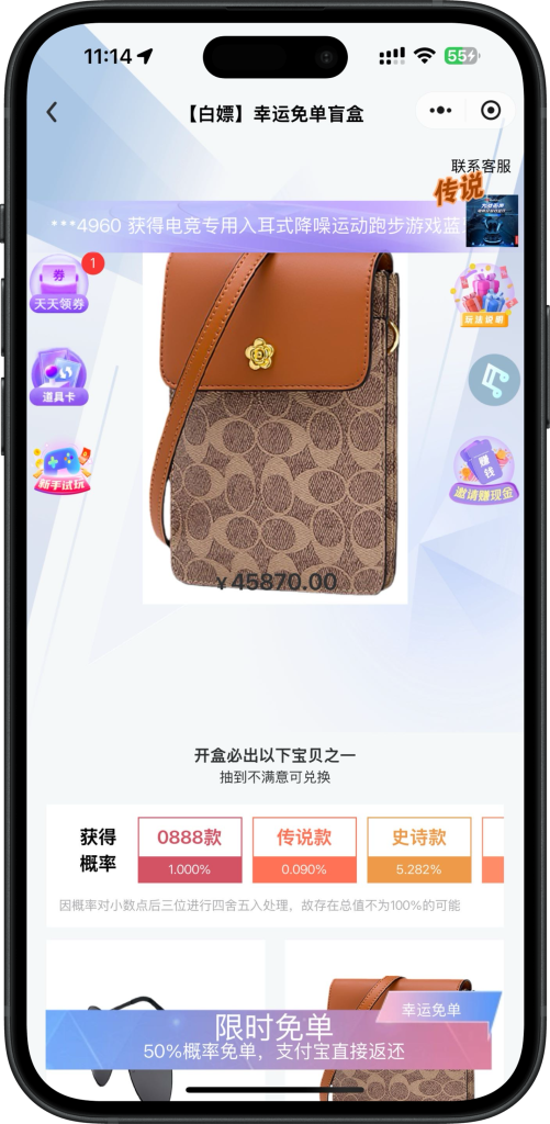 00a91f5ea620250426200953-501x1024-1