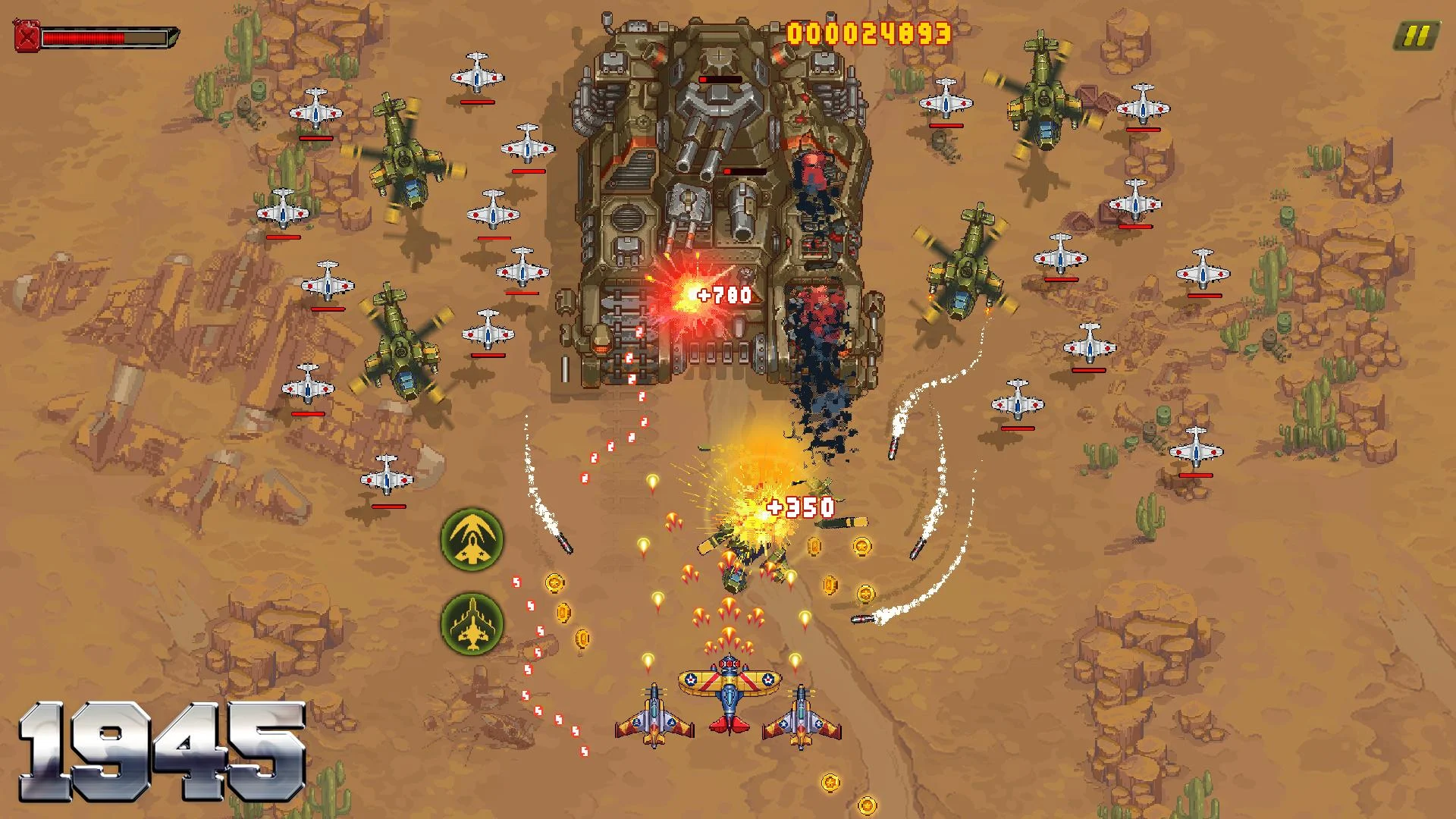 空军1945射击飞机街机游戏1945 Arcade Shooting AirforceOS【游戏源代码】