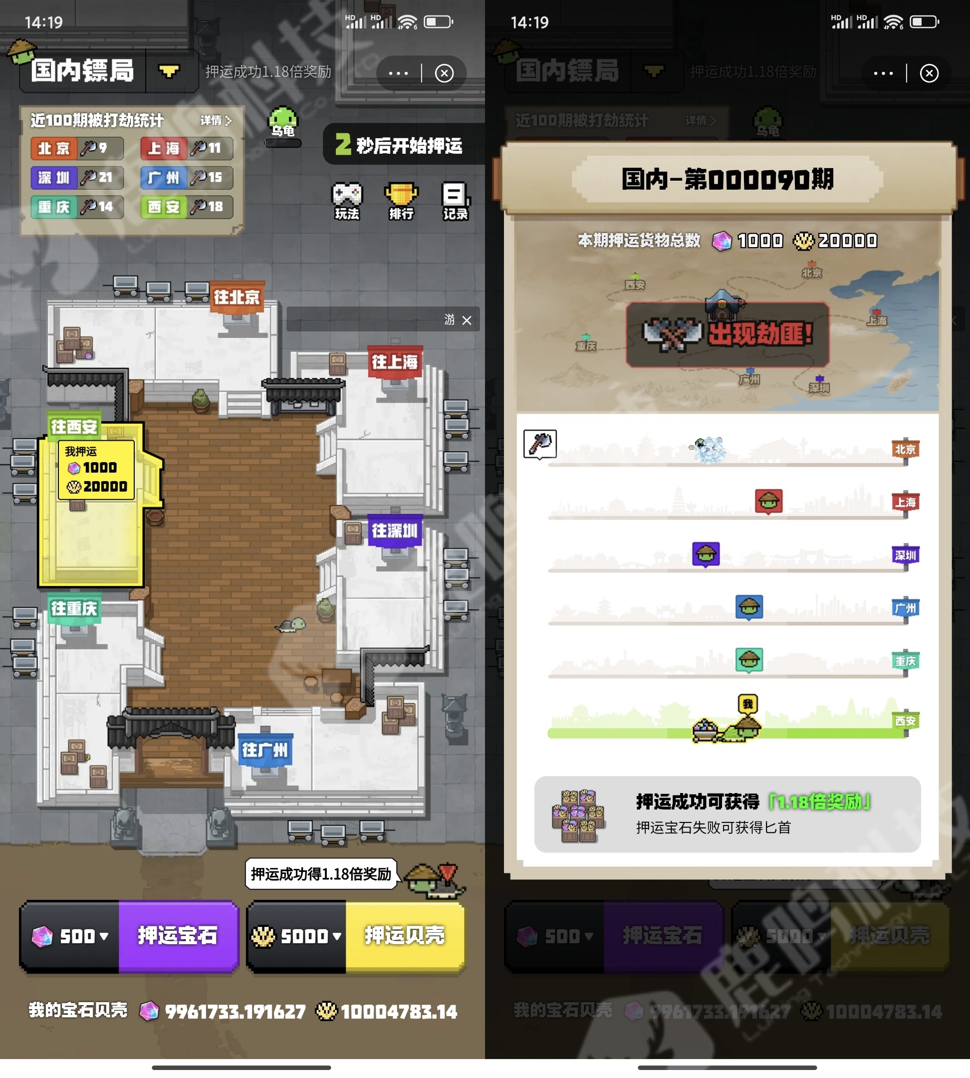 潮玩宇宙方块兽乌龟镖局游戏开发，乌龟繁育乌龟镖局源码搭建部署