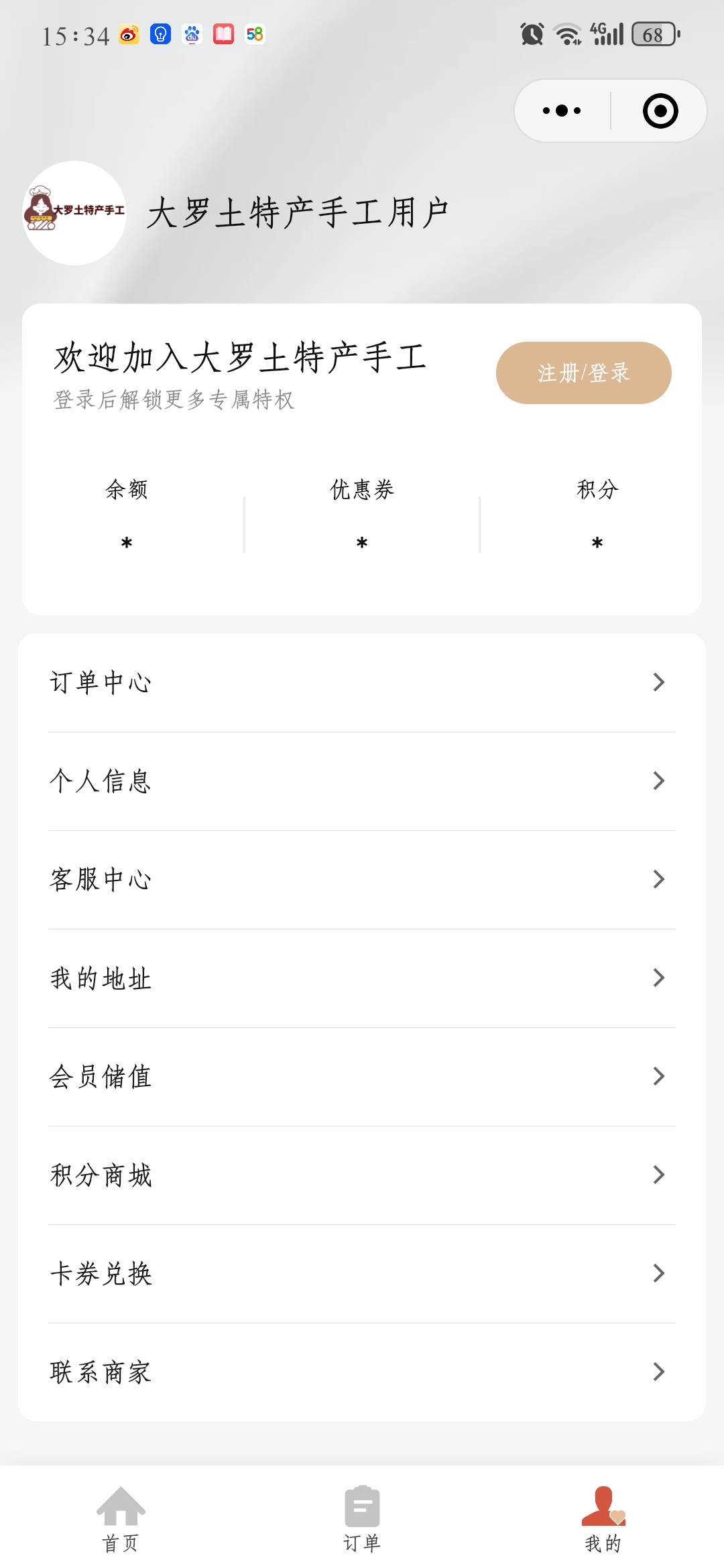 门店扫码点餐系统源码 小程序点餐系统 点餐APP uniapp多端接入