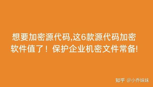 源码出售平台涌现，知识产权侵权法律风险你知多少？