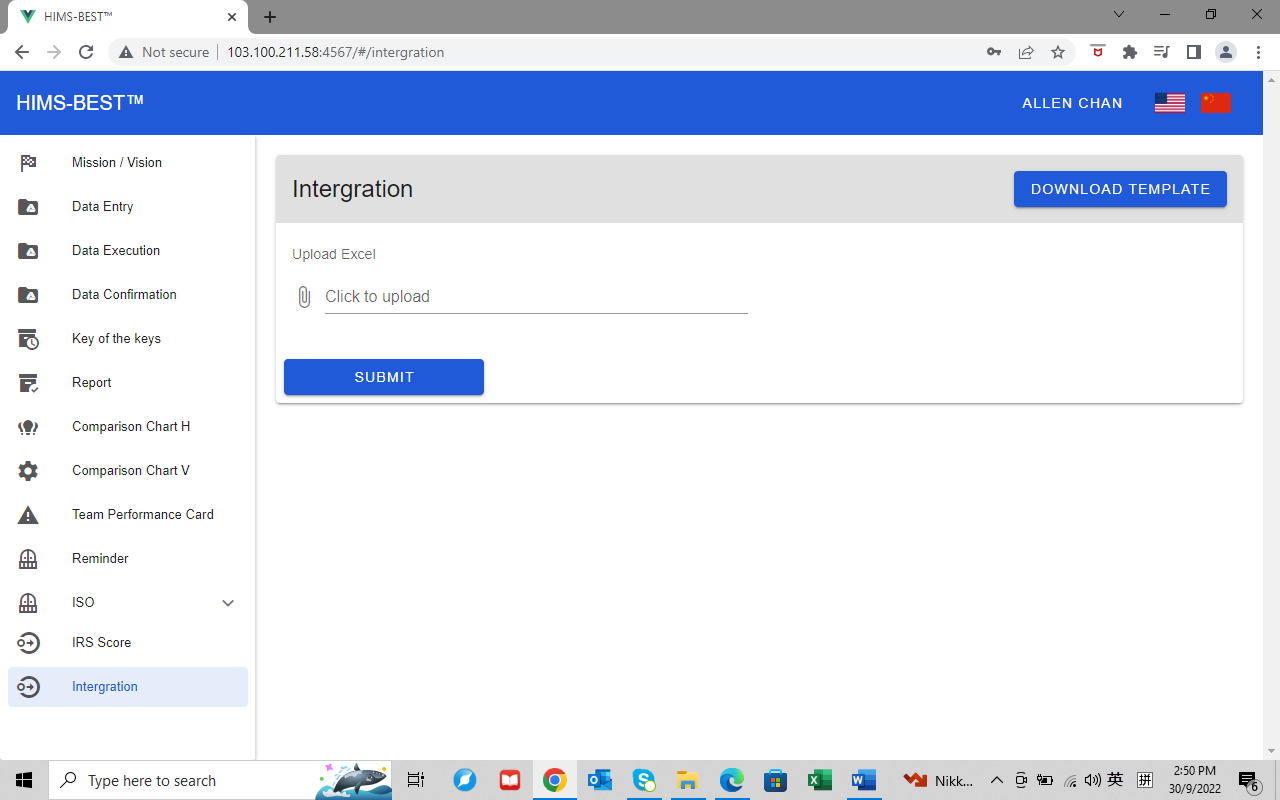 HIMS-BESTTM卓越机构软件解决方案手册