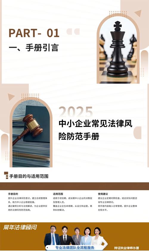 源码论坛法律风险解析：知识产权侵权与安全隐患，开发者如何规避？