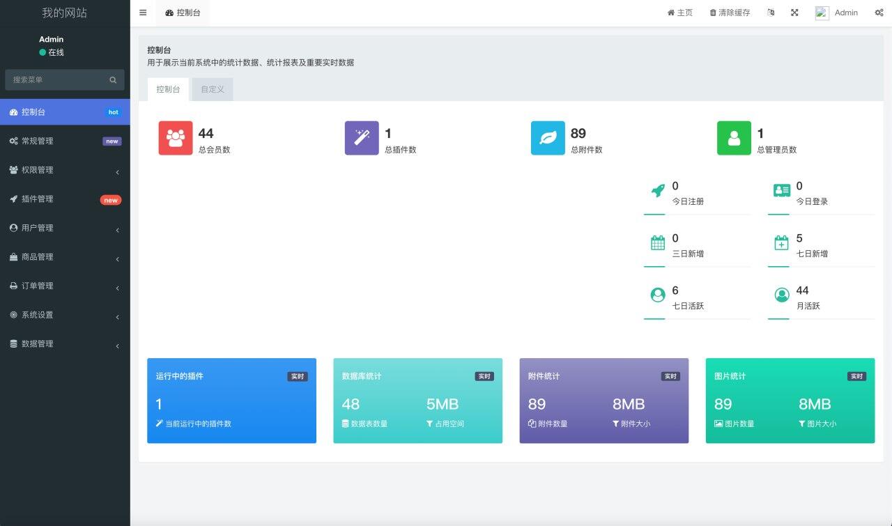 王者荣耀皮肤商城盲盒盲盒系统源码 游戏皮肤系统源码 王者荣耀皮肤系统