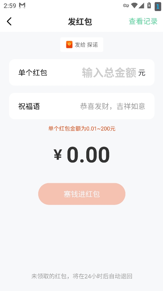 d566d4806320250923152459 【云脉IM私有化自建】JAVA高性能自建音视频多端即时通讯聊天app源码群聊IM红包转账平台