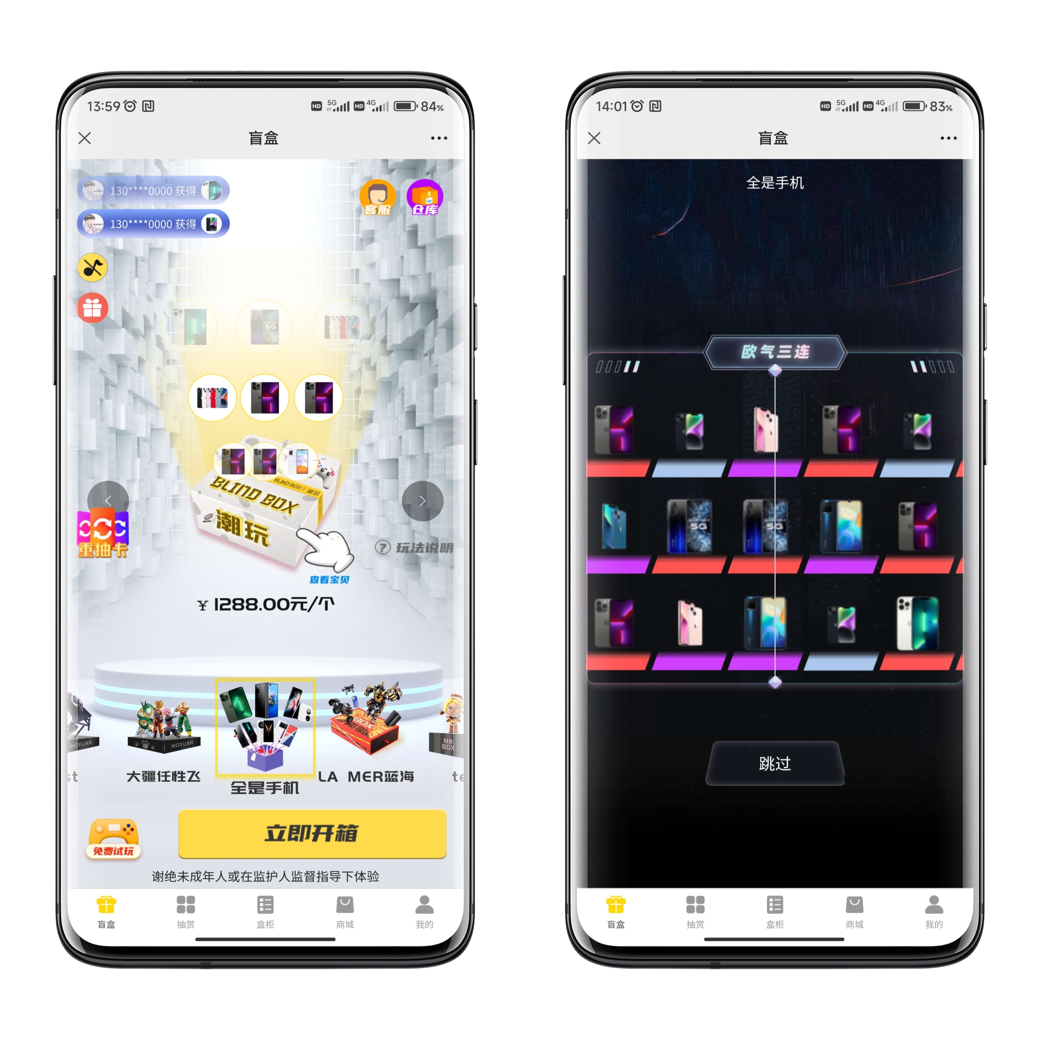 海外盲盒开发多语言营销商城系统数套精品案例，支持多语言定制和海外支付平台对接