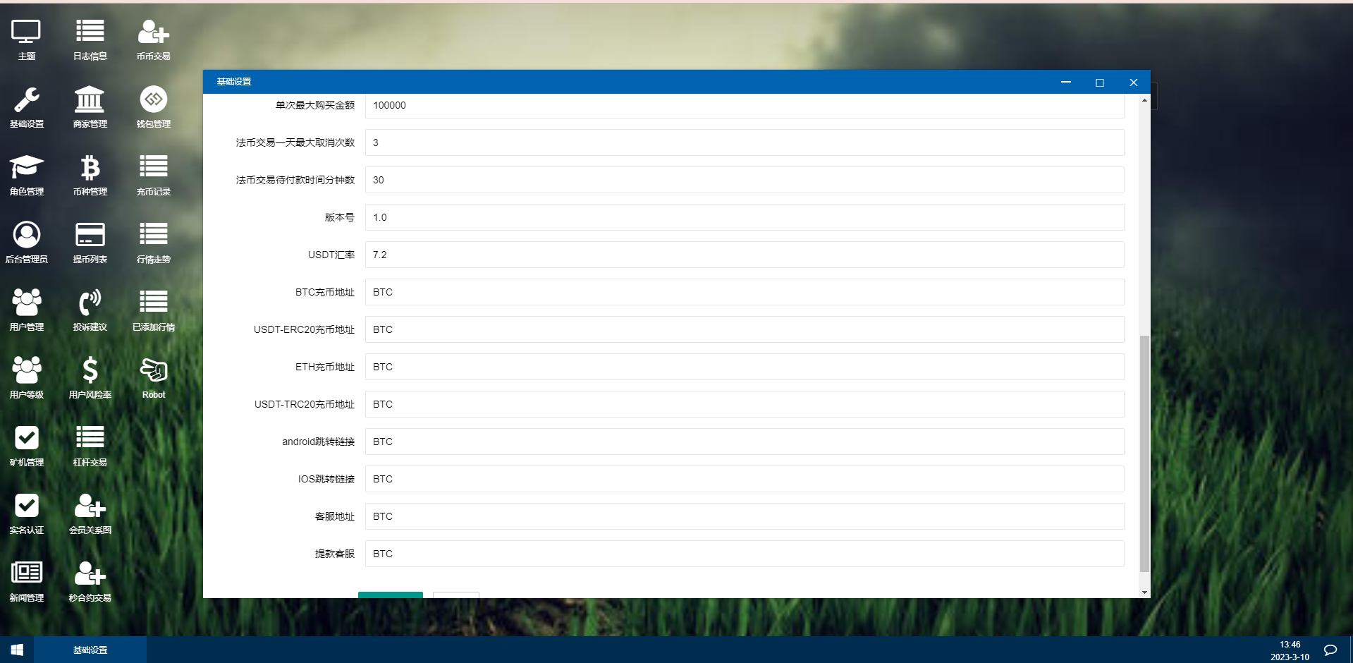 二开精仿kucoin交易所源码/矿机质押/币币秒合约多语言交易所+教程