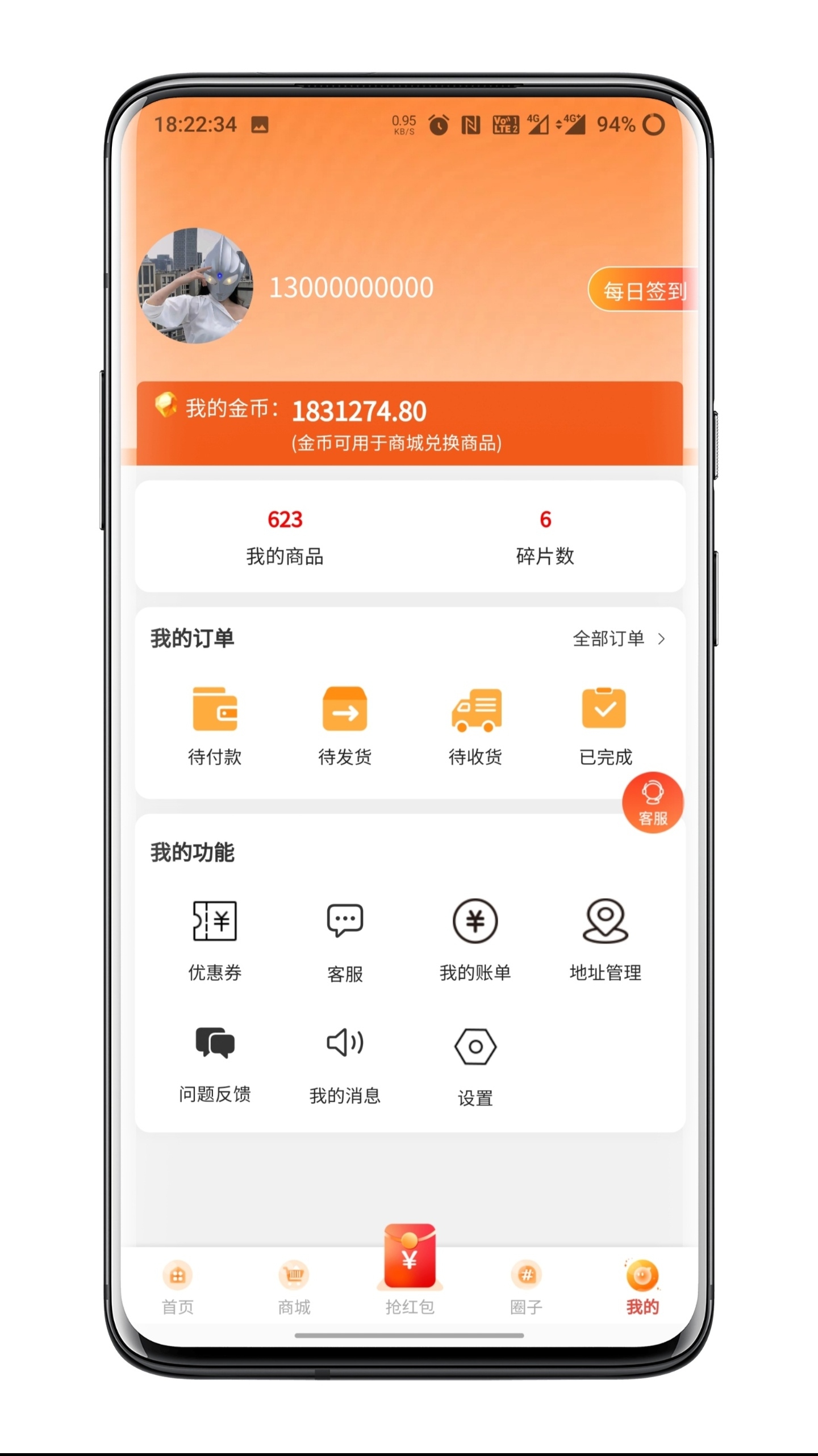 盲盒app开发成品盲盒源码二开群聊抢红包,商品置换,碎片合成,圈子晒图等诸多玩法汇于一体,成品源码快速搭建
