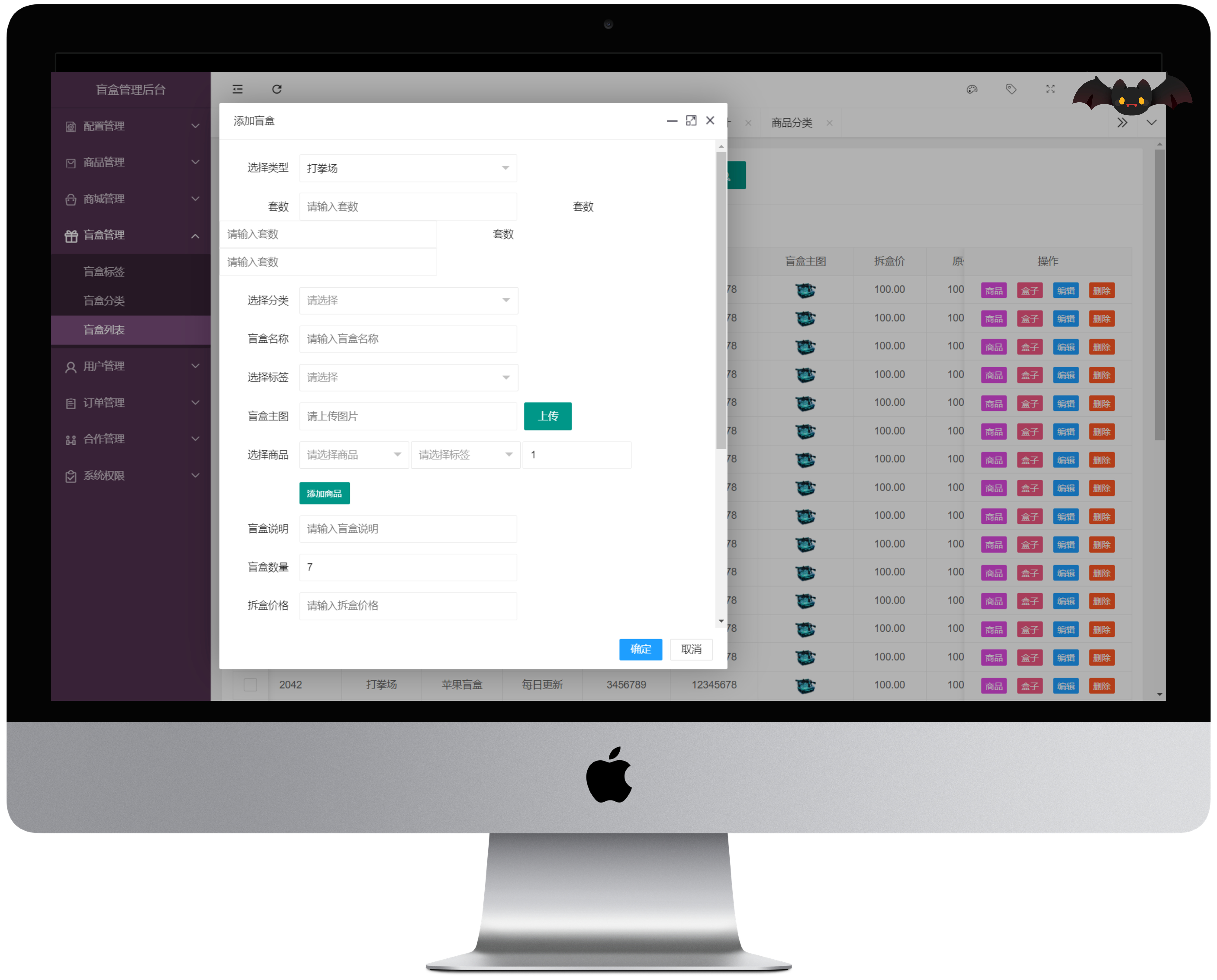 一番赏无限赏打拳场福利赏玩法模式App盲盒小程序PC海外盲盒系统PHP源码搭建java盲盒系统