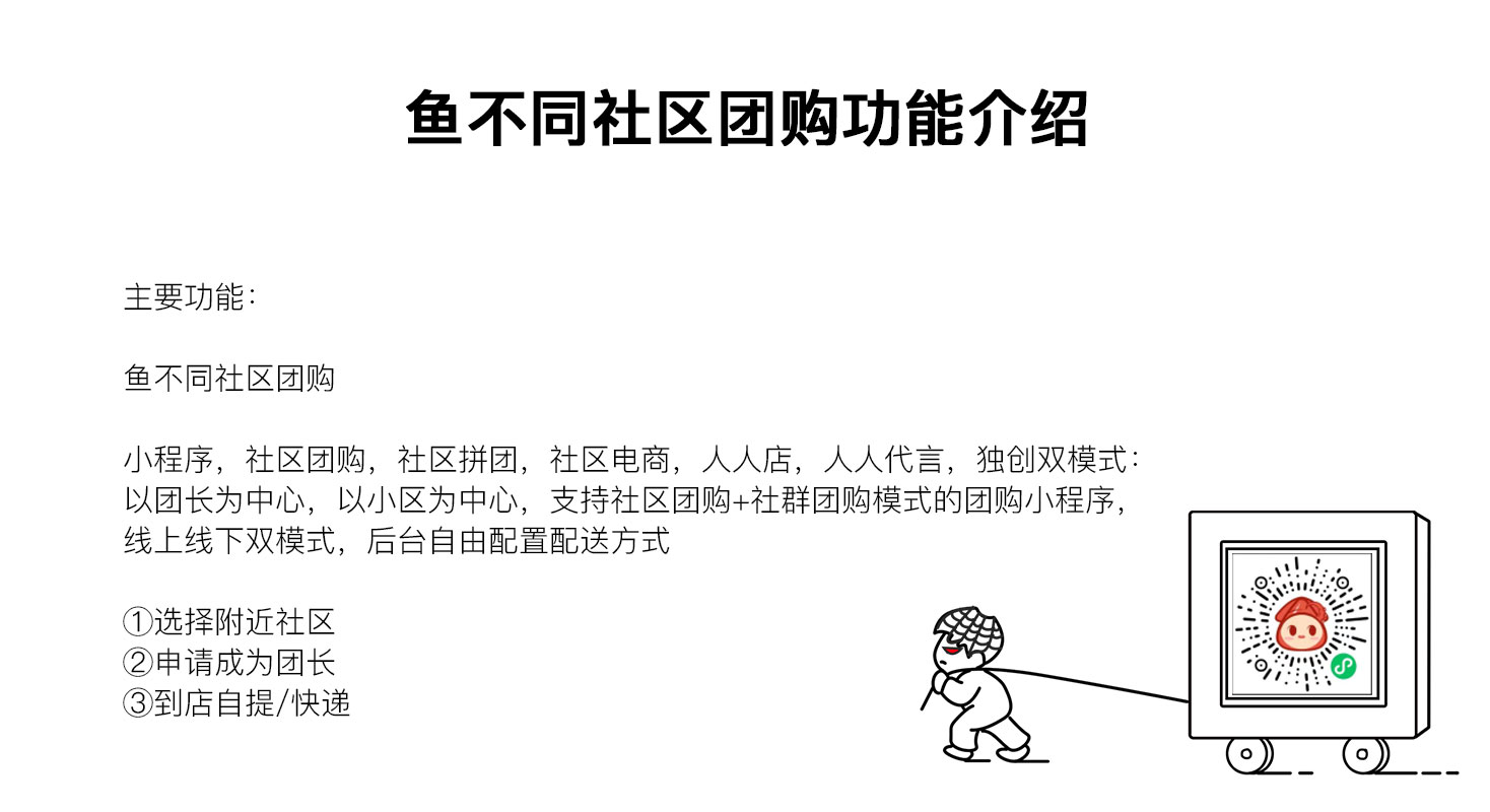 115453362811443gongneng-1 鱼不同小程序源代码