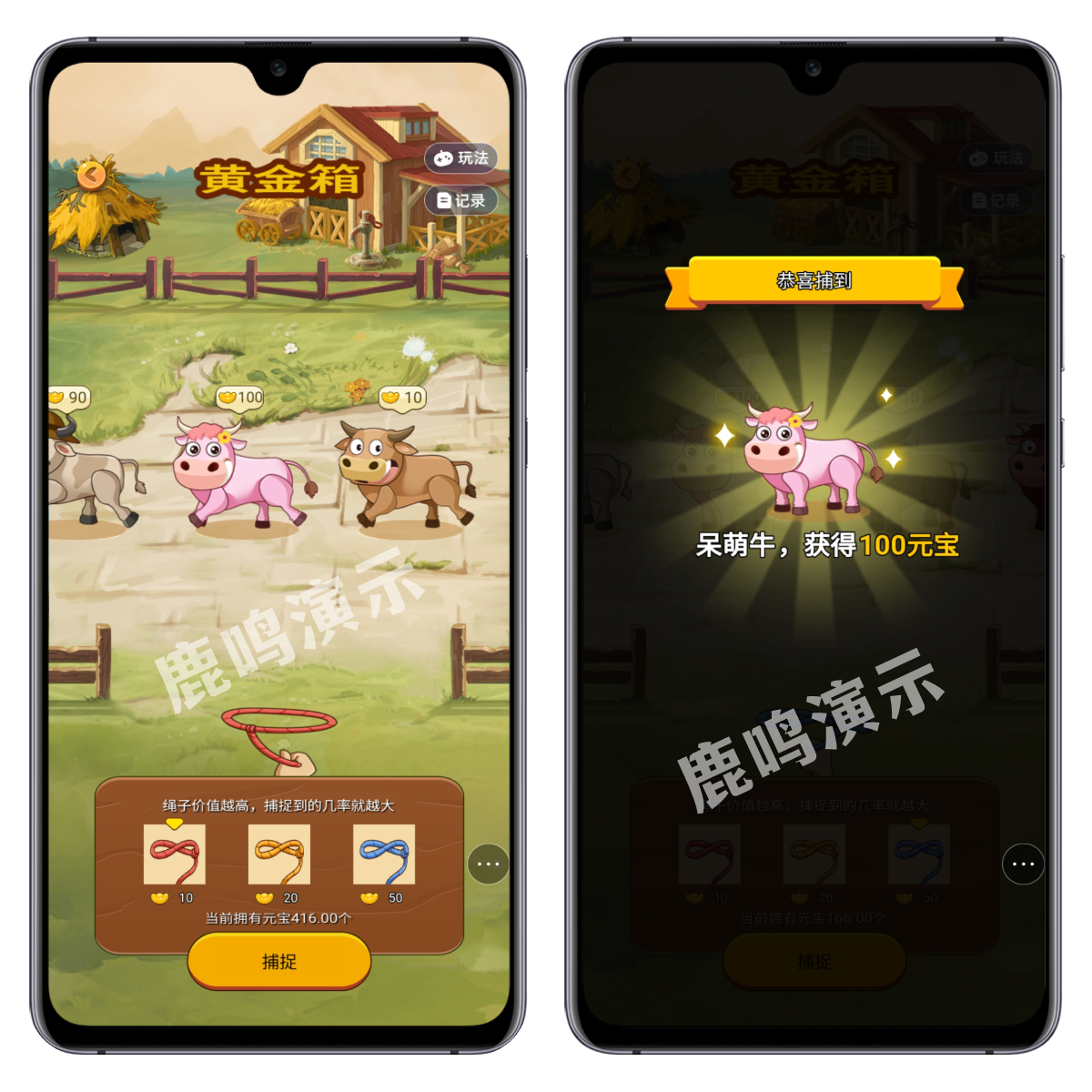 套牛游戏捕牛游戏淘金城镇一起来捕牛游戏开发H5游戏可嵌入各类项目主站