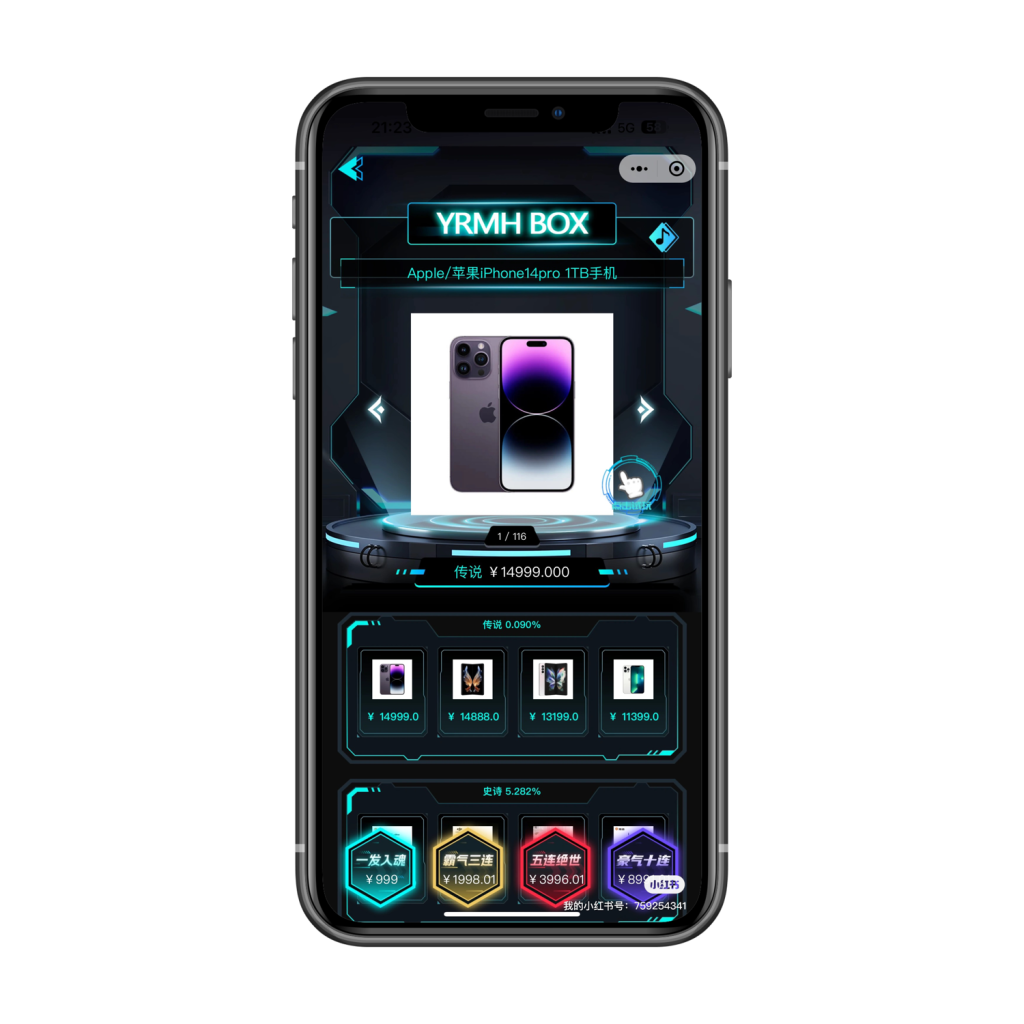 574457b18f023931-1024x1024-2 2025壹软盲盒V4,盲盒app源码,盲盒源码开源uniapp,H5,小程序V4支持国际盲盒源码