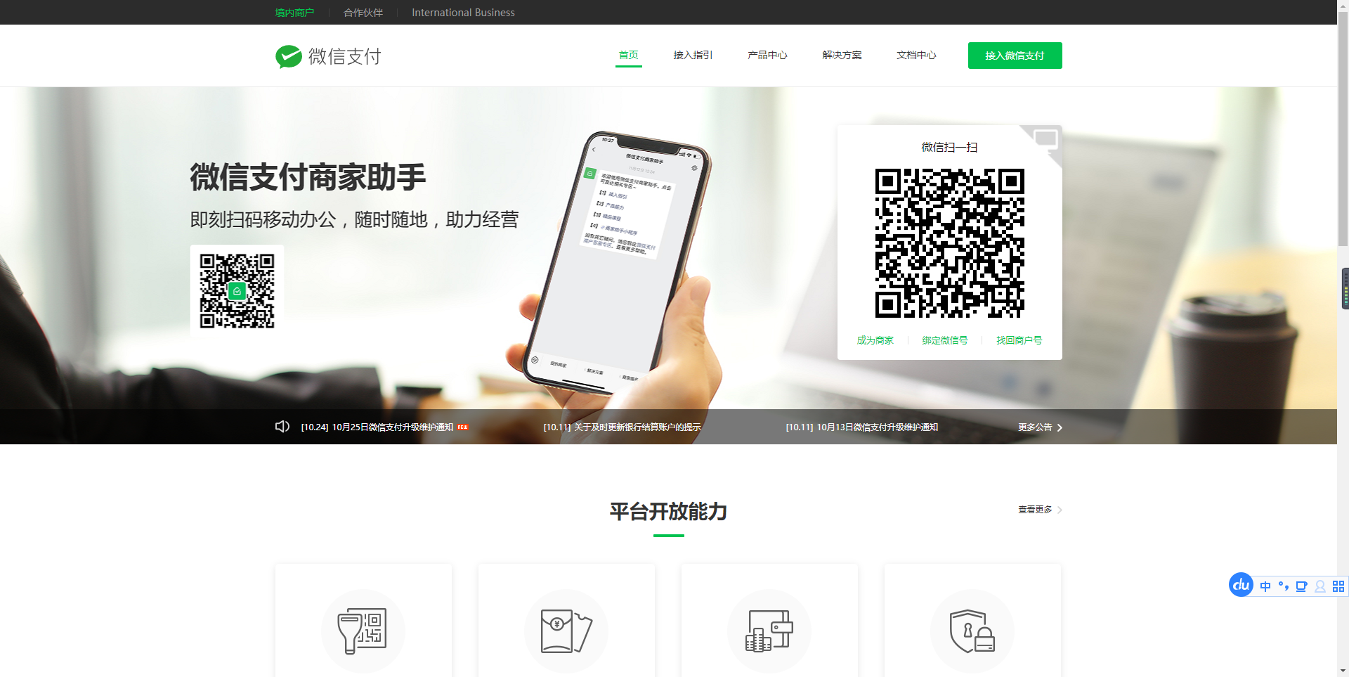 afa2da3e077d35265a5e795a762667b4_1920x963