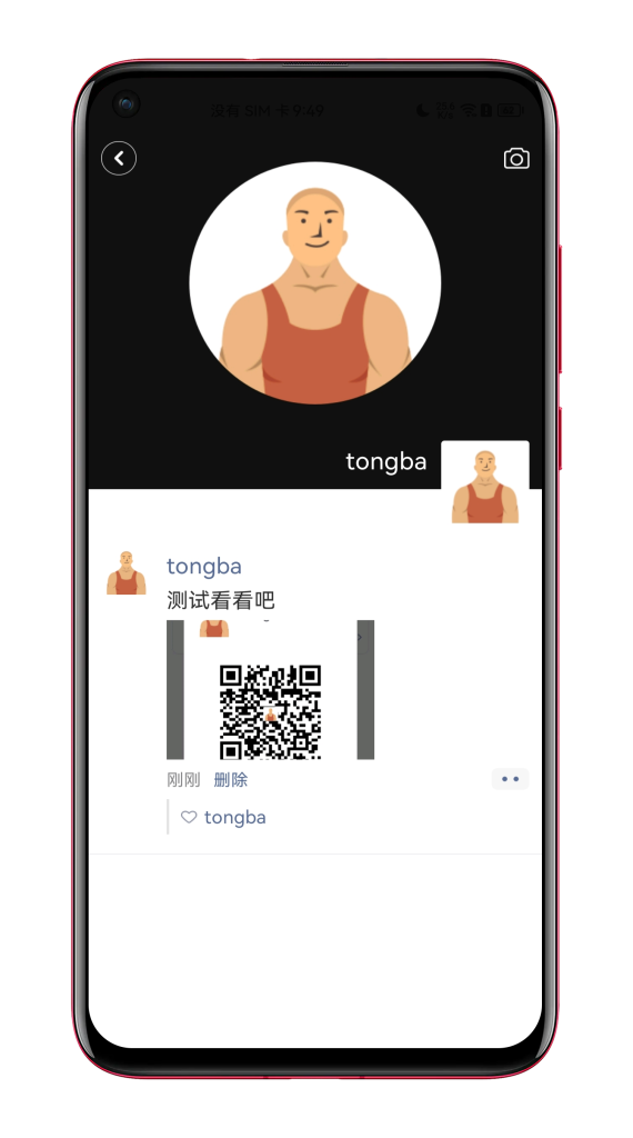 78df02b688234647-570x1024-1