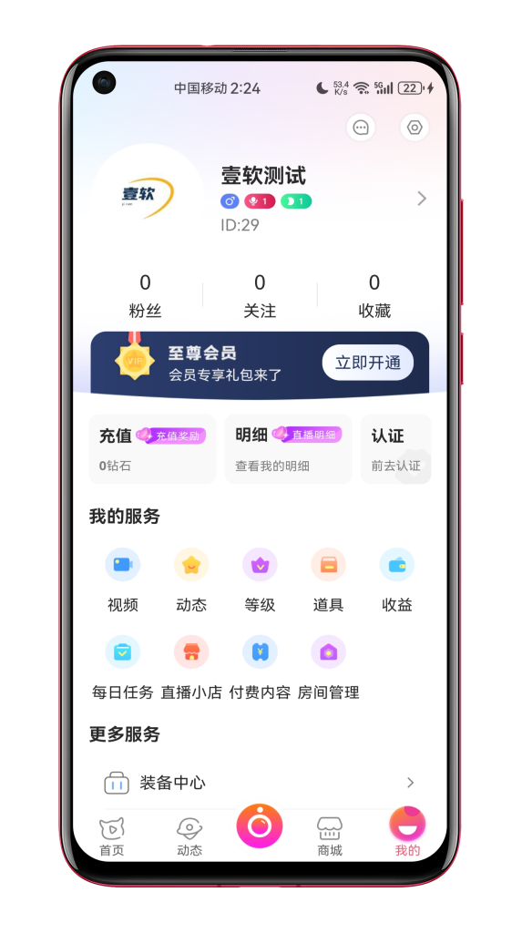 1322f2c09120240426151924-573x1024-1