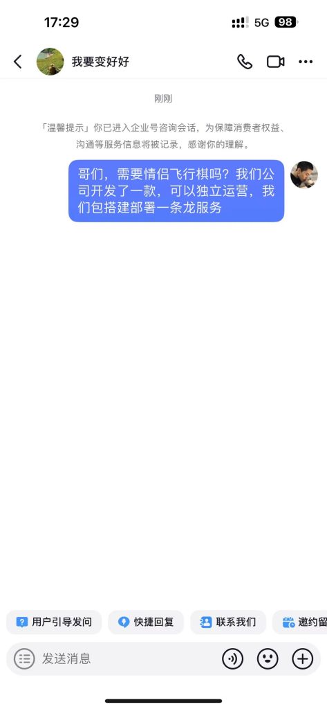 20231023200006660-微信图片_20231023195348-473x1024-1