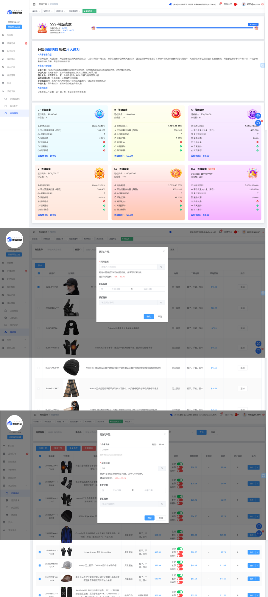 0c945a533220250831232059