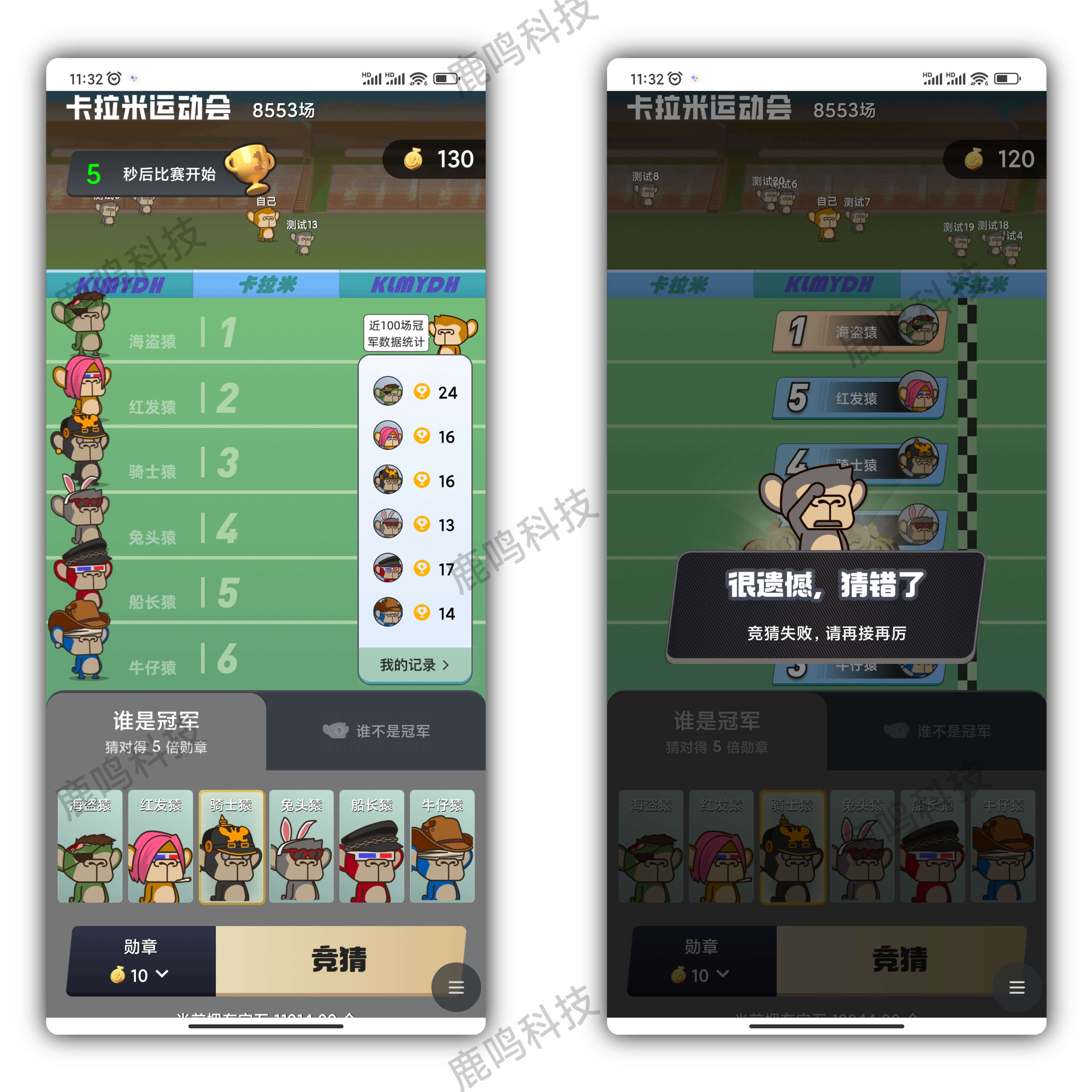 潮玩宇宙运动会源码开发成品案例搭建部署，淘金城镇运动会源码成品游戏，成品案例可看演示，UI界面可定制更换，内嵌主站点可帮助主站点消耗泡沫锁粉增加粘性