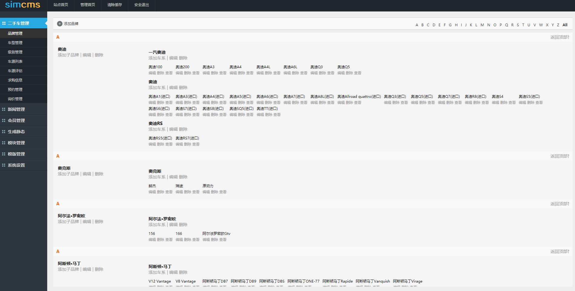 106558929903724QQ截图20210730141851-1-1