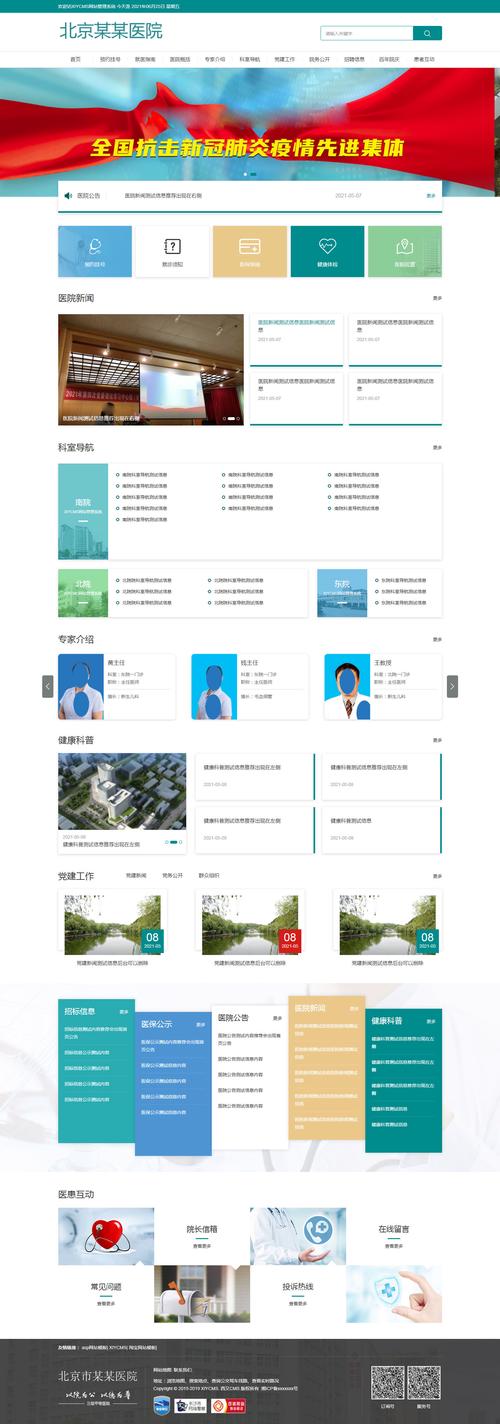 深入解析PHP源码：从业务逻辑到核心实现，开源免费助力安全与优化