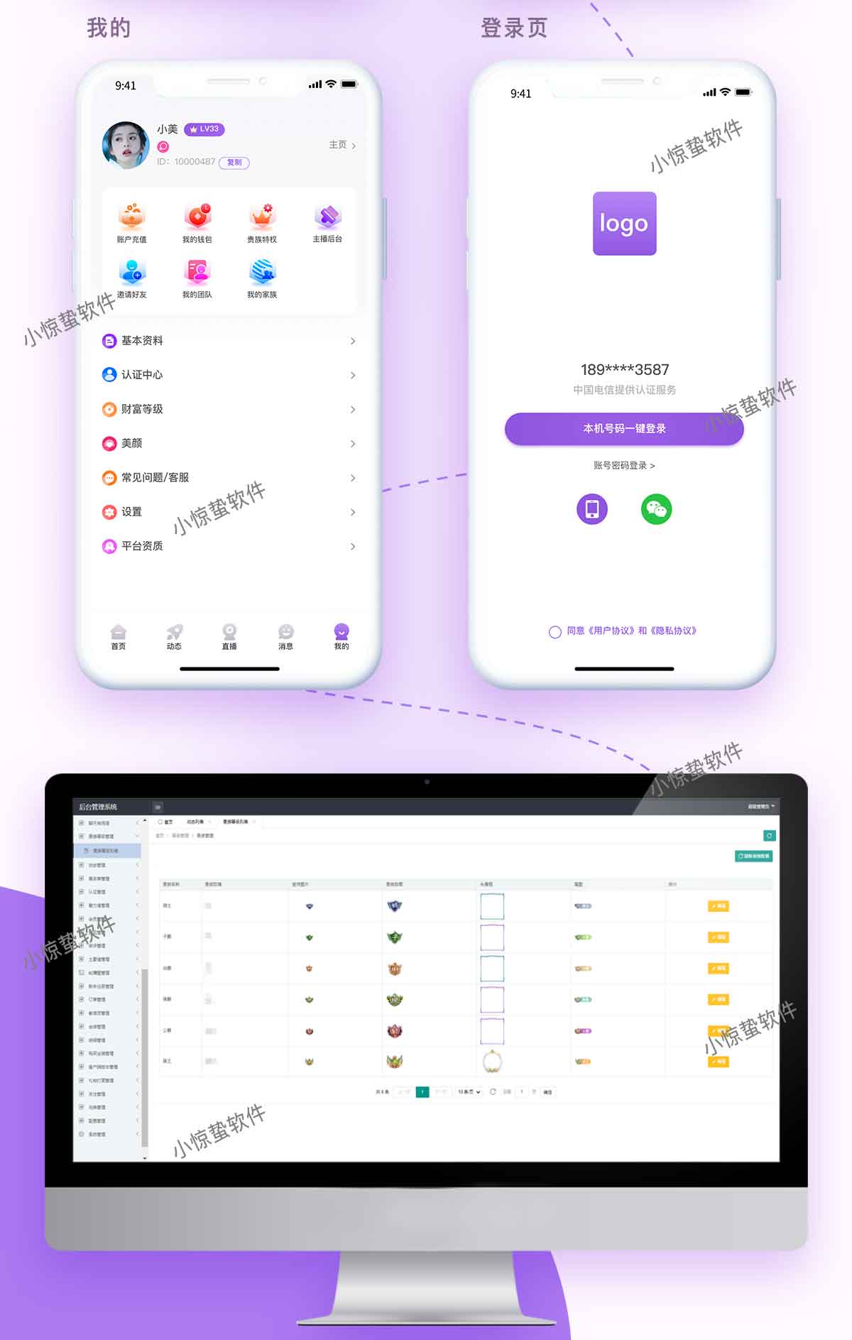 仿伊对|对缘|他趣多人视频相亲交友一对多直播陪聊语音聊天室速配游戏语音交友直播源码