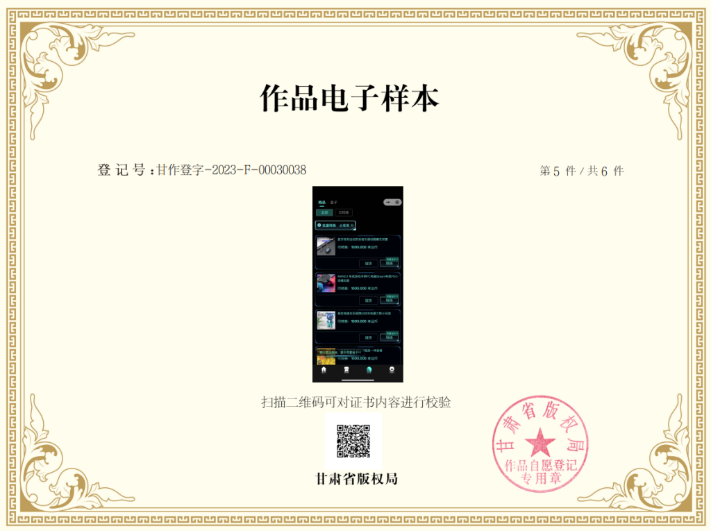 c44345c571154311-1024x765-1 2025壹软盲盒V4,盲盒app源码,盲盒源码开源uniapp,H5,小程序V4支持国际盲盒源码