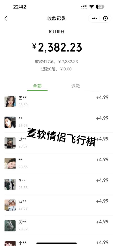 20231023104539631-微信图片_20231023104528-473x1024-1