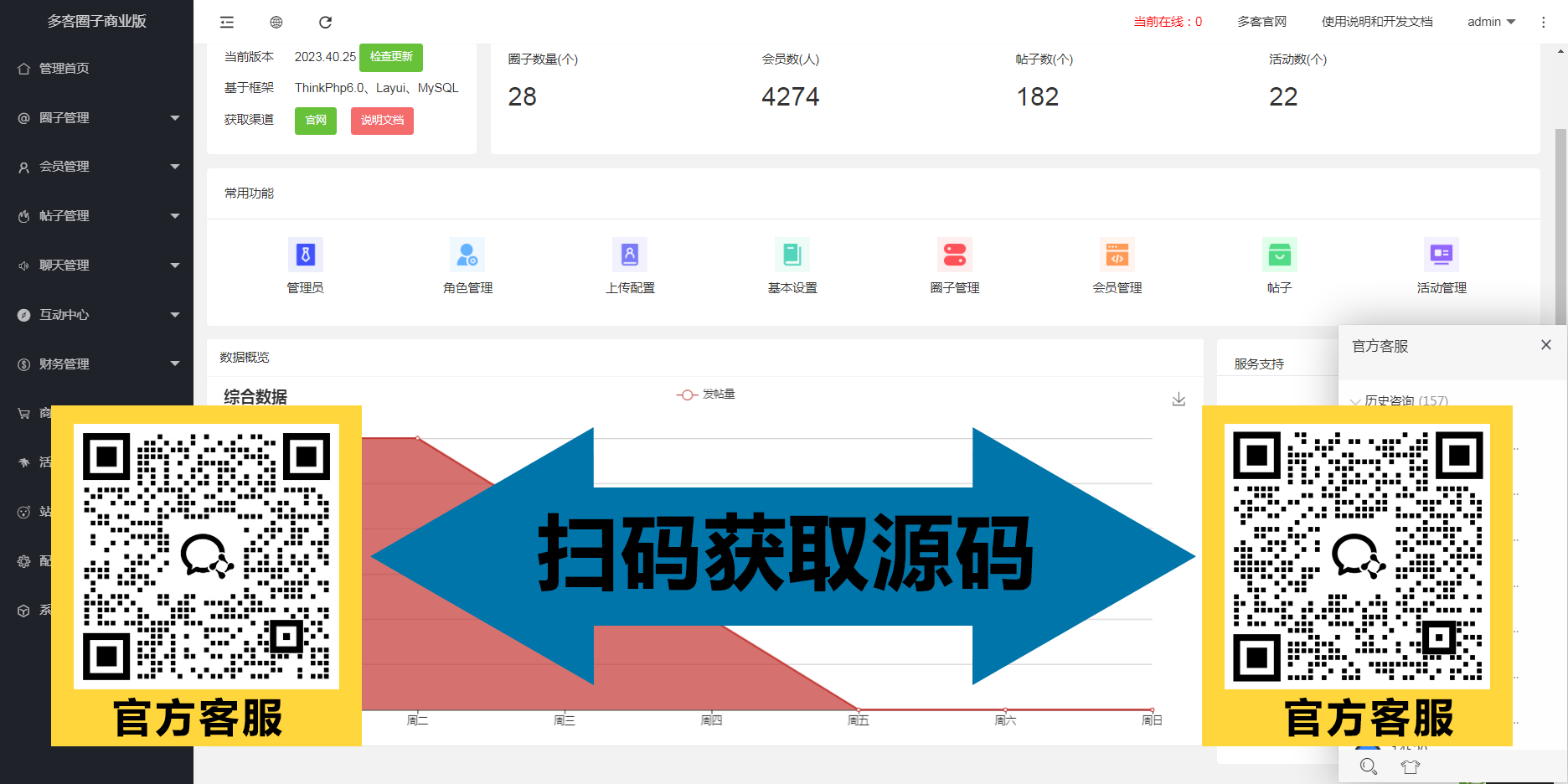 陪玩APP系统开发/陪玩小程序搭建/陪玩源码交付可二开/商业版授权上线