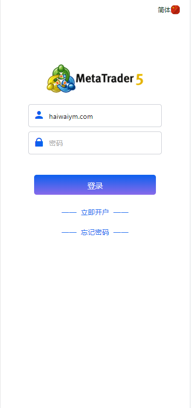 定制版MT5微交易系统/MT5微盘系统/矿机质押/外汇虚拟币微盘源码
