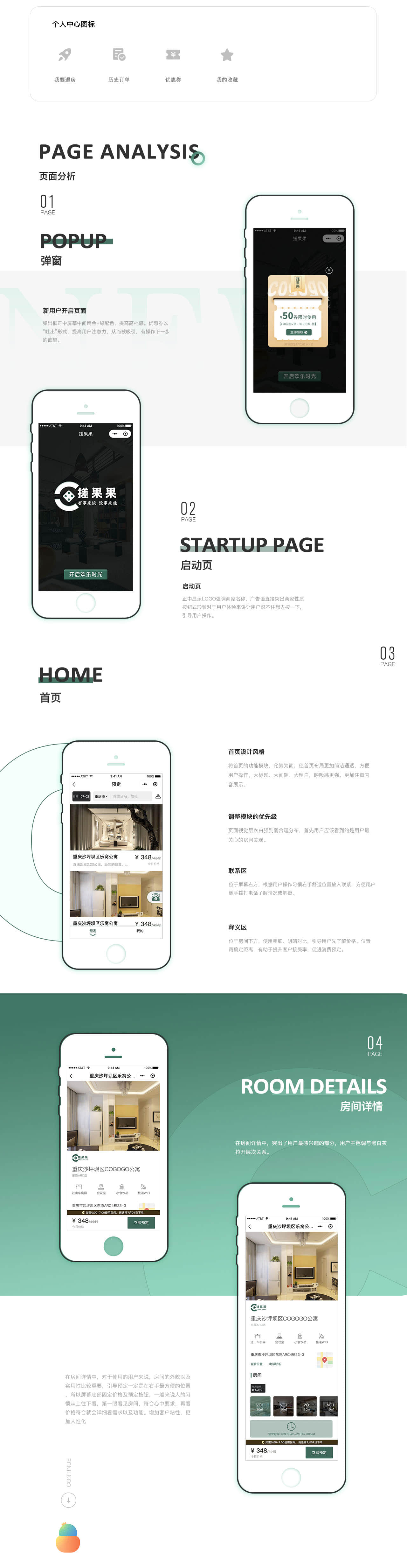 1217332767415234搓果果4-1