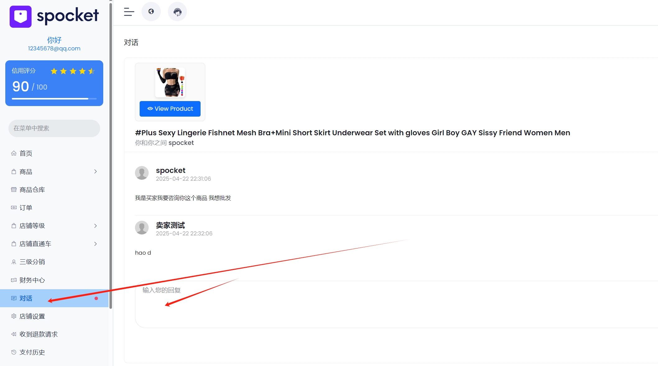 2ebe176df020250608230519 2025新款laravel国际多语言跨境电商,可封装内嵌app多商户入驻卖家多商户商城系统