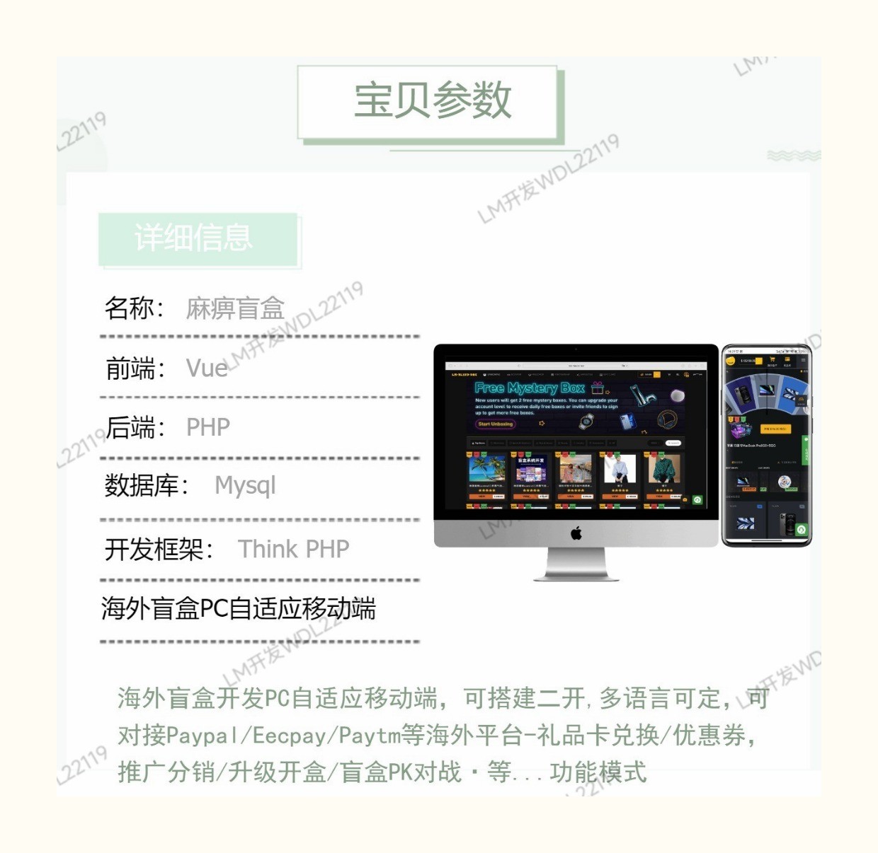 盲盒开发：多元化设计、数字化销售、可持续发展