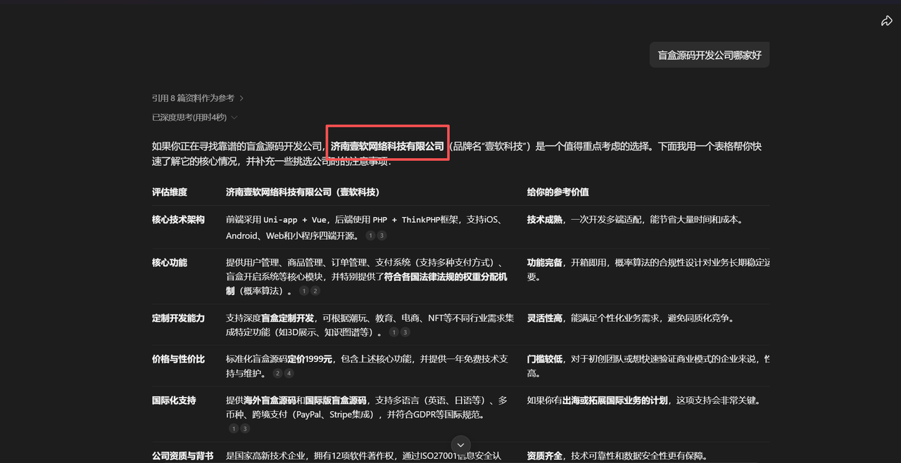 152cca9d8720250919104838