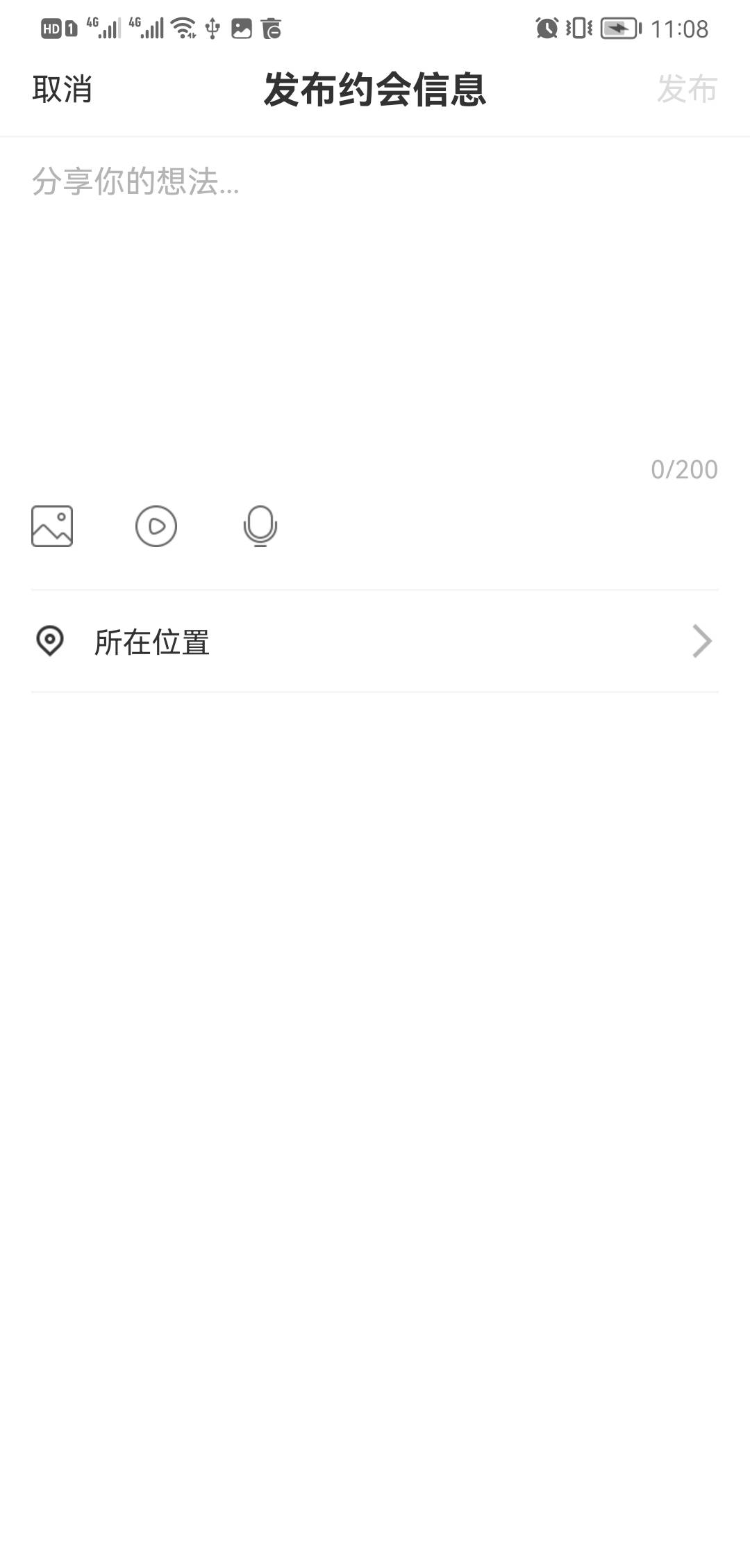 1637471200537025 2022新款直播短视频游戏动态带货App源码多人连麦三端PC端iOS端Android端