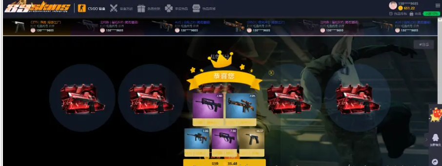 csgo开箱网站游戏开箱网站一键秒取回发货含对战幸运饰品饰品商城