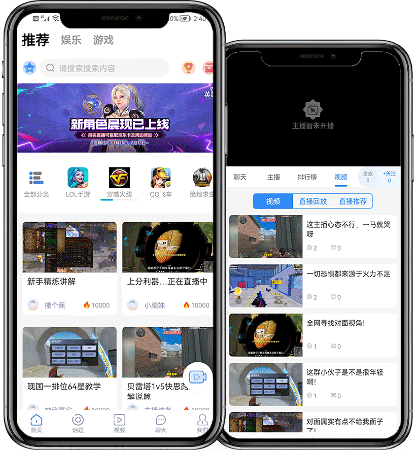 体育赛事直播源码-多端程序成品出售.源码交付