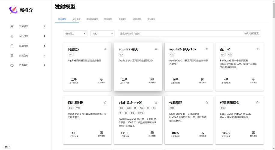 LangChain 轻量级部署方案大揭秘,Lanarky 优势尽显