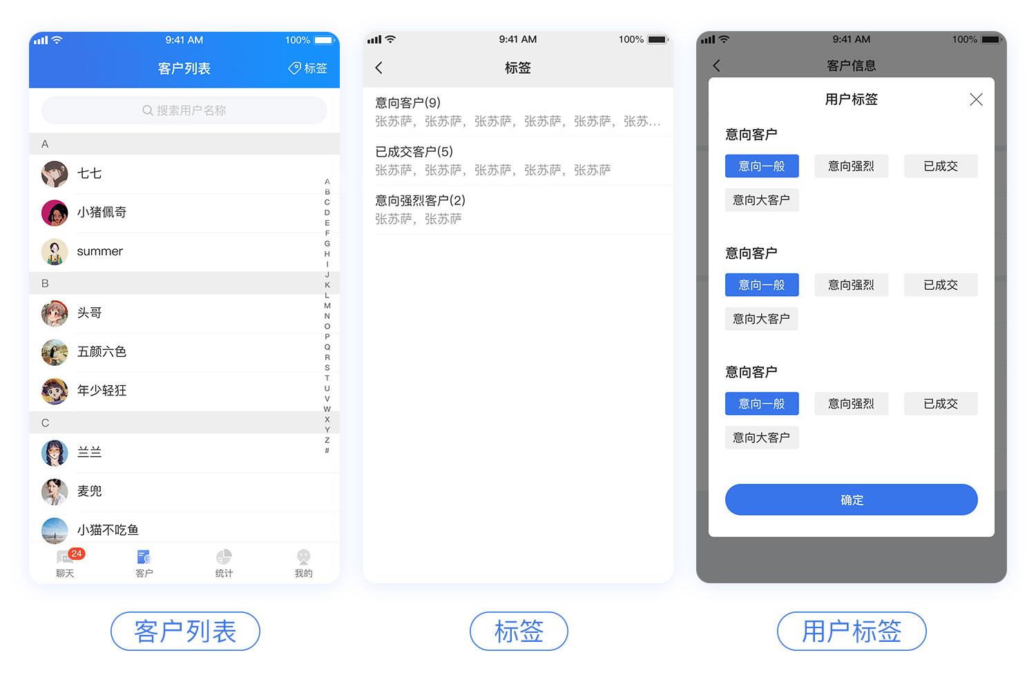 CRM Chat客服系统/支持多商户/2023最新版