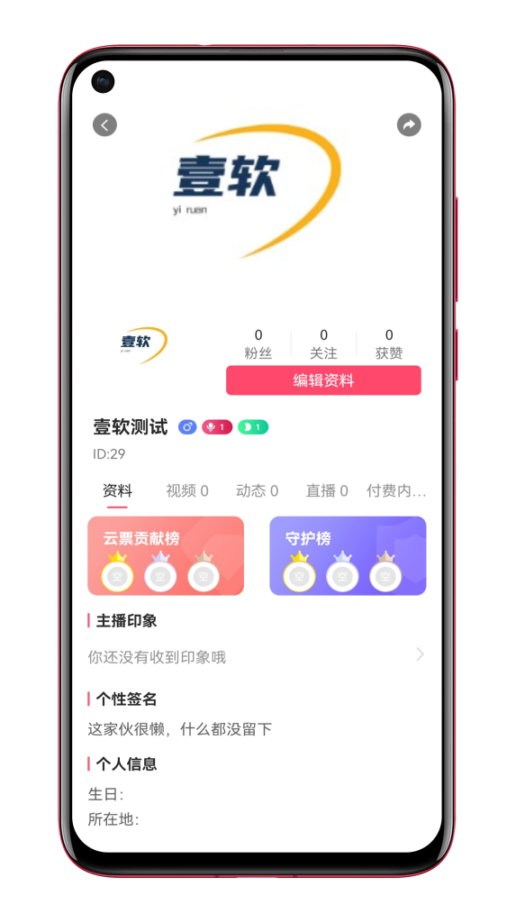 04d30c738820240426151923-573x1024-1