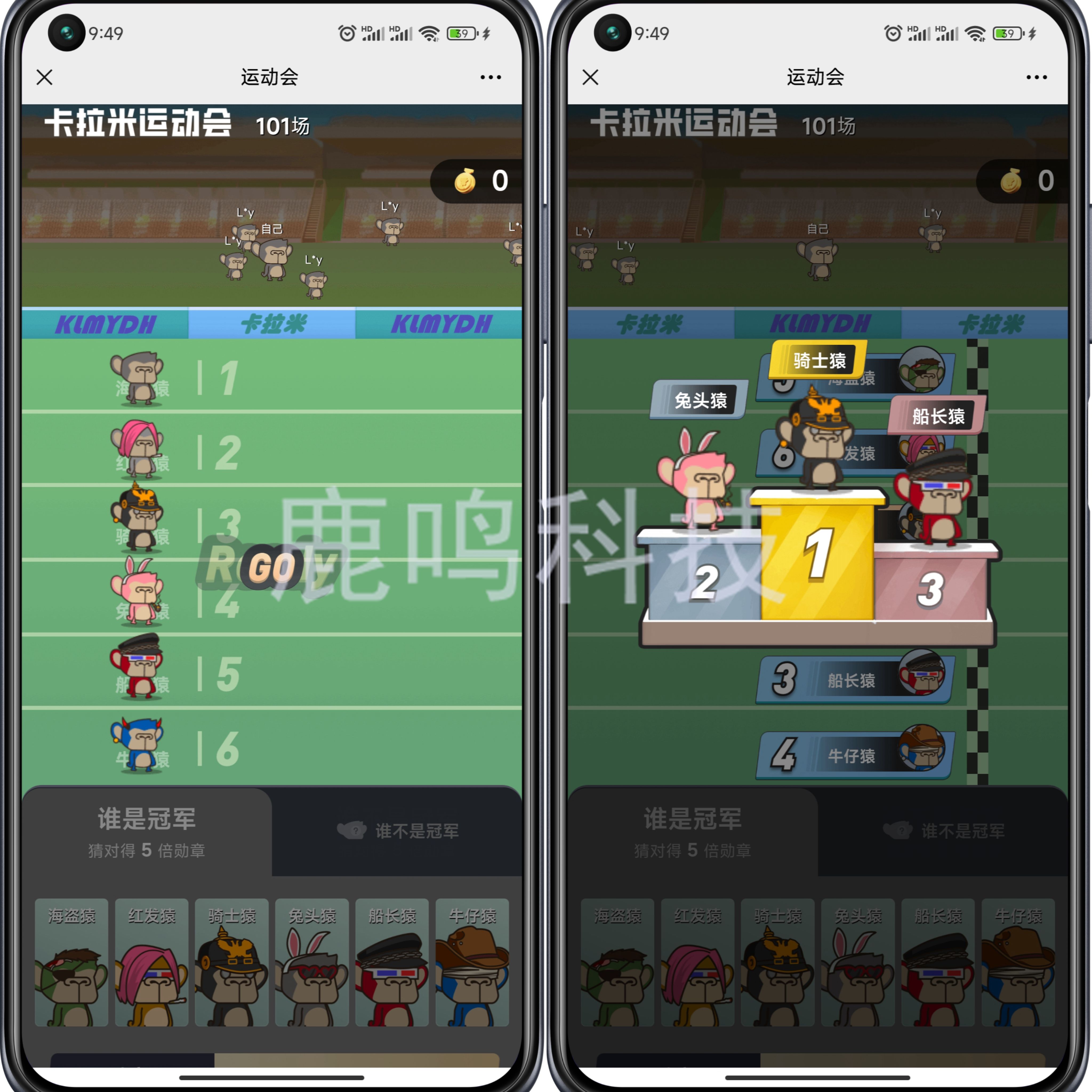 潮玩宇宙大逃杀源码潮玩运动会游戏源码成品淘金城镇大逃杀运动会源码成品搭建支持嵌入其他平台消耗泡沫提供demo对接#潮玩宇宙大逃杀游戏源码#淘金城镇运动会源码 #潮玩大逃杀 #大逃杀成品源码定制开发 #大逃杀源码搭建 #淘金城镇#大逃杀#潮玩宇宙#游戏源码玩法多样化支持换ui模板