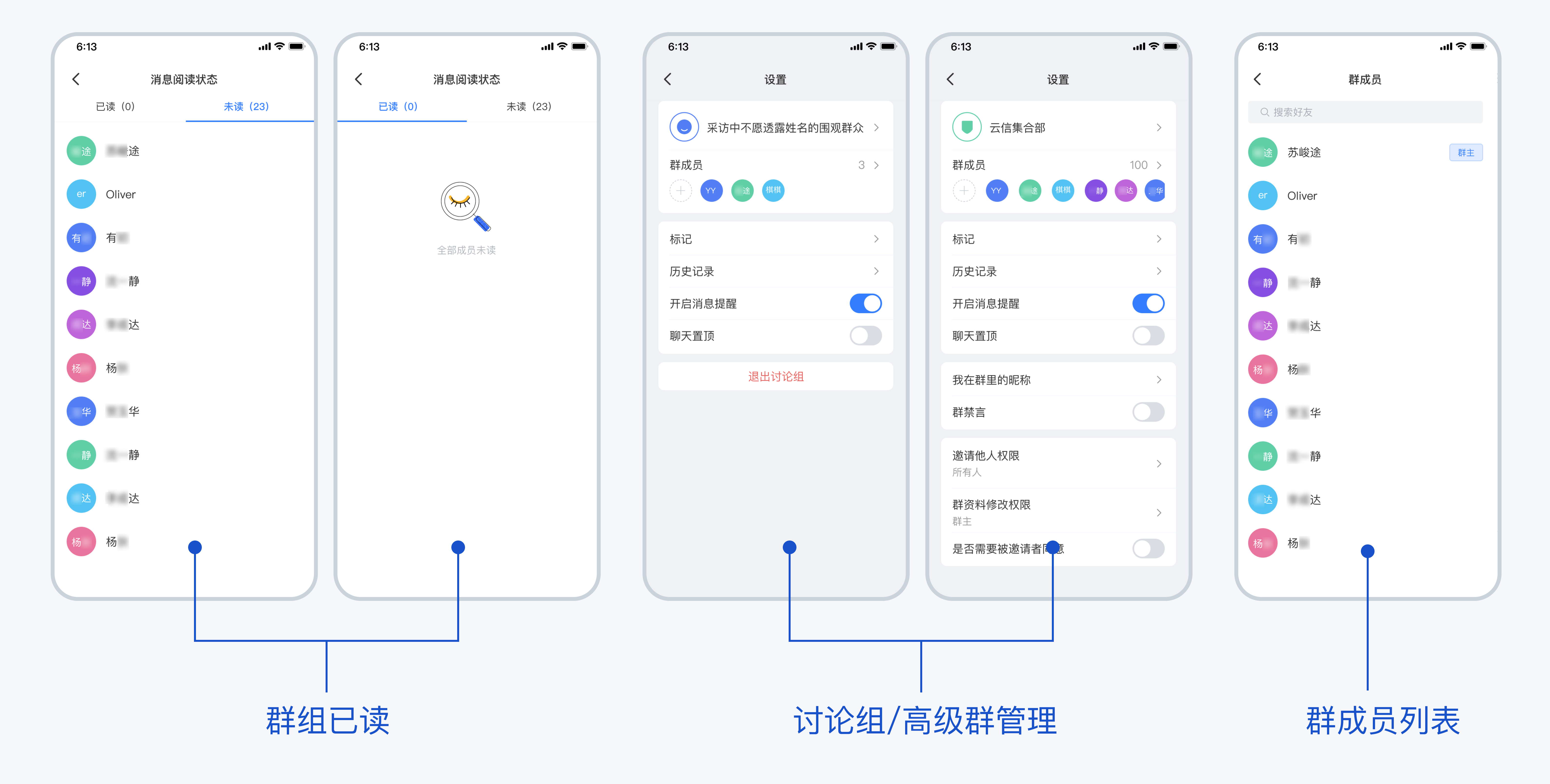 9ff314e759103034-1 【网易云信真稳定版】即时通讯IM源码,对接SDK稳定真万人并发群聊IM红包转账语音视频